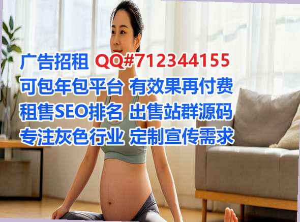 绥滨试管婴儿零售有限公司